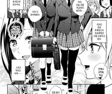 [백합]둘이 사귀는 만화