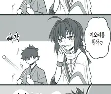 페이트)세이버랑 마력충전하는 만화