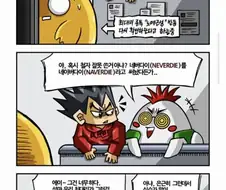 서울대 출신도 실수하는 프로그래밍.jpg