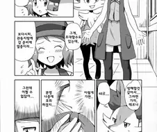 (포켓몬) 지우에게 최음제 먹이는 세레나.Manhwa