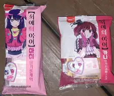 [최애의아이] 빵샀다