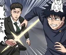 주술회전)후시구로와 이타도리의 위치가 바뀌었다면?