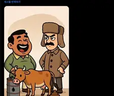 인도) 러시아 원유를 착취하는 방법