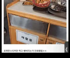 소거법으로 범인을 검거