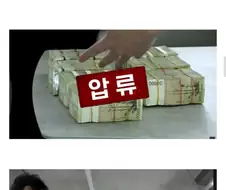 현타온 국세청 직원