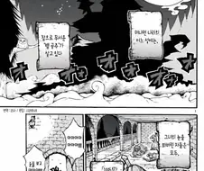 너무 야한 뱀공주 만화.manhwa