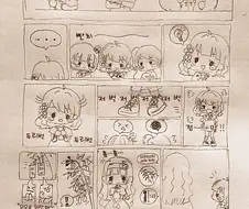 [@] 칠월칠석의 틴트미.manhwa