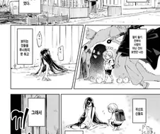 보잘것없는 여고생.manhwa
