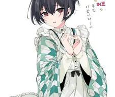 [@] 메이드 린제