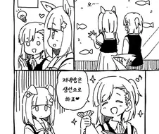 [말딸] 의욕 감소 이벤트.manhwa