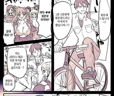 젖문대 아저씨.manwha