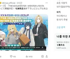 [@] 한국인 모군 작가 일본에서도 유명인이네