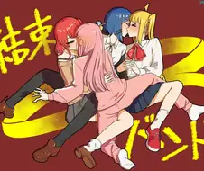 보치) 쿼드라 ㅂㅂ을 하는 결속밴드.manga