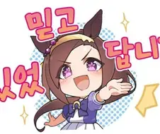 [말딸] 두 얼굴의 박신