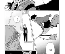 직장인 특집) 마녀 선배.Manga