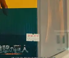 피규어 네고하는 최홍만