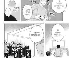 다른 캐릭터도 정상이 아닌 모치즈키.jpg