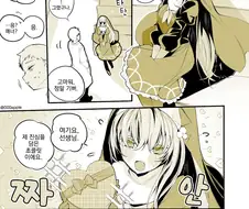 블루아카, 번역) 사쿠라코 님은 선물하고 싶어.manga
