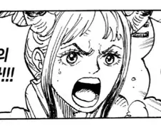 원피스) 야마토 특징