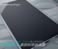 블루아카) 애니 1화 감상