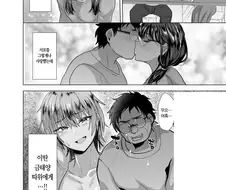 금태양 NTR충 복수하는.manhwa