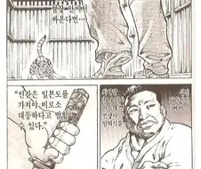 고양이는 맹수이다
