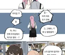 소전) 팬만화로 유명했던 작가는..