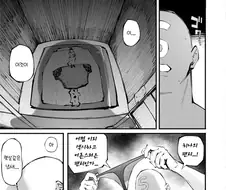 블루아카)히나한테 최면어플쓰는.manwha