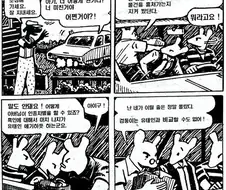 만화 쥐가 홀로코스트 작품중에 신뢰를 얻는 이유.jpg