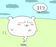 쫀디기 먹는 귀여운 만화