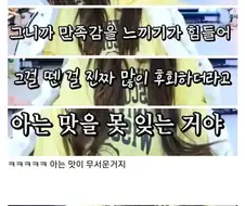 성전환자들이 미치는 이유