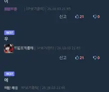 호오... 5인 합체 공격? 그런 성공률도 낮은 짓을 해봤자...