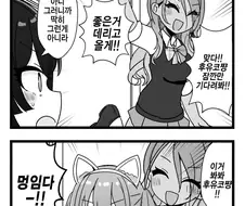 [@] 끝까지 길러줘.manhwa