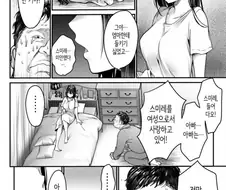 무서운 근친 만화