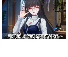 워딩 개폭력적이네 ㅋㅋㅋㅋㅋㅋ