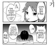 @)카타기리 사나에 28세-