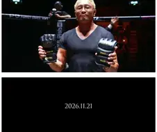 추성훈 은퇴경기 확정...jpg