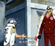 아카이누:너의 자리로 돌아가라