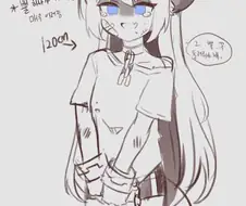 약피?폐)뿔 잘라버린.manhwa