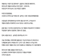 여자상사에게 ㄸㅁ힐뻔한 남자