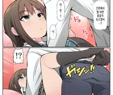 @)발정난 린 만화