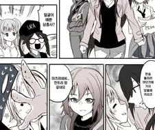 @] 얼굴천재 삼총사.manhwa