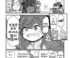 말딸) 스피카를 이길 방법을 생각해낸 트윈 터보 manhwa