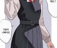 기억 되돌리는 .manwha
