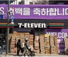 흐얽흐얽 피눈물 흘리는 편의점 알바.JPG