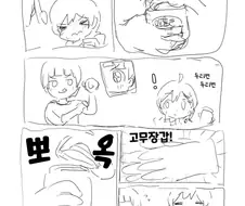[@] 병을 못 여는 히나타를 보는 노리코