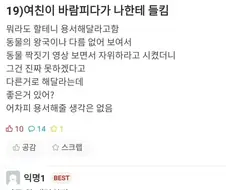 너도 참 대단하다.jpg