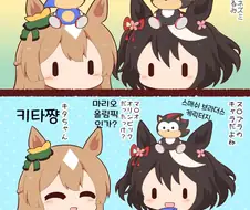 말딸) 키타산과 다이아와 고슴도치 인형