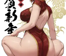 [주술회전, 후방] 개변태 착정 주법 하는거 아님