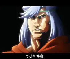 헬크)인간이 밉다 인간 멸망시키자 속뜻